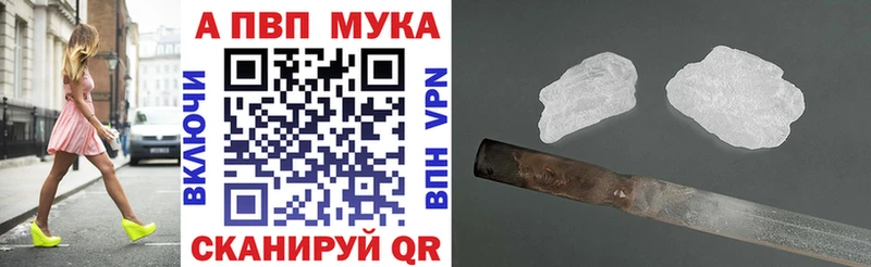 Купить закладки  Саки  Alfa_PVP Соль 