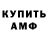 Экстази Punisher Andrik lutak