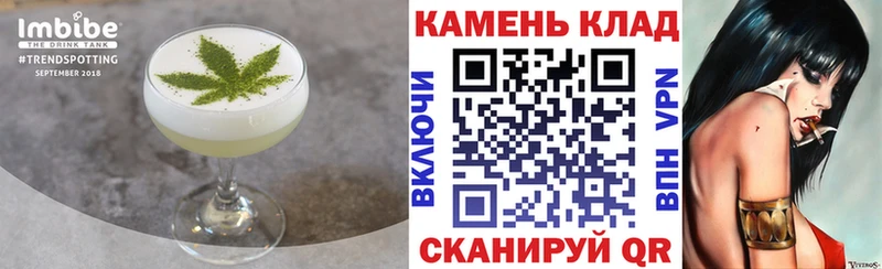Купить  Саки  Печенье с ТГК конопля 