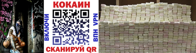 Купить где  Саки  COCAIN Fish Scale 