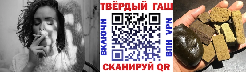 Гашиш гашик Саки