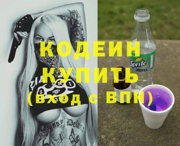 герыч Киреевск