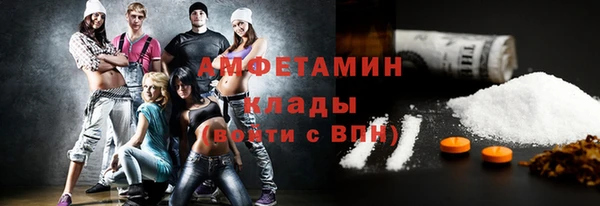 герыч Киреевск