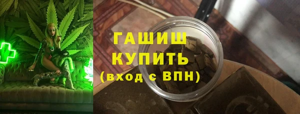 герыч Киреевск