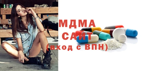 герыч Киреевск