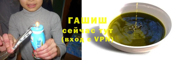 герыч Киреевск