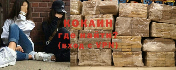 кокаин колумбия Кинешма