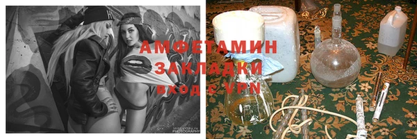 герыч Киреевск