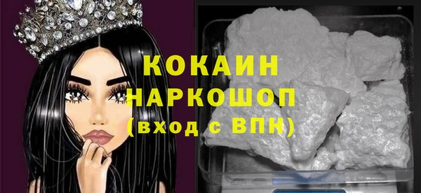 кокаин колумбия Кинешма