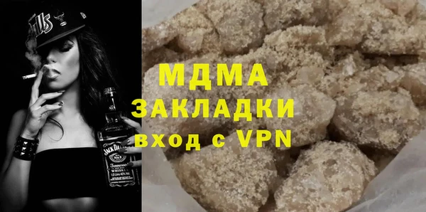 кокаин колумбия Кинешма