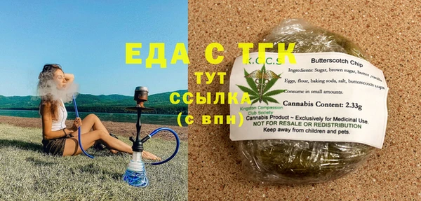 герыч Киреевск