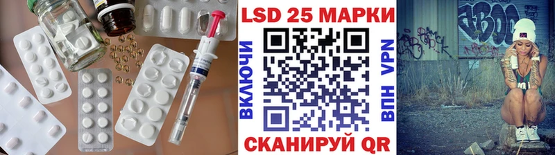 Лсд 25 экстази кислота  Купить где  Саки 