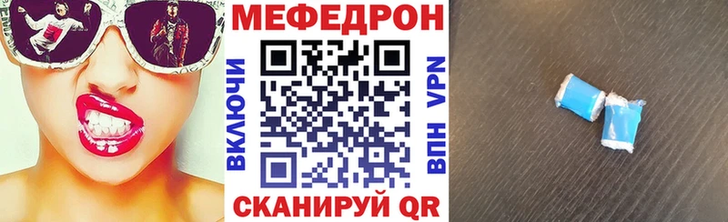 Мефедрон VHQ  Купить  Саки 