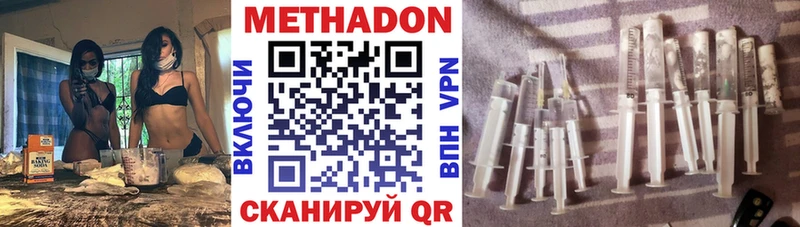 МЕТАДОН белоснежный  Купить  Саки 