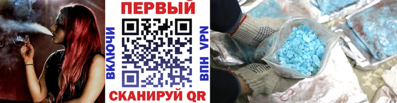 Купить где  Саки  Метамфетамин витя 