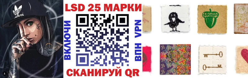Купить  Саки  Марки 25I-NBOMe 1,8мг 